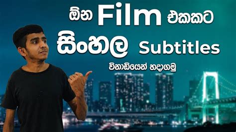 shogun sinhala sub|Shogun [S01 : E04] Sinhala Subtitles .